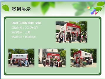 全國校園活動服務(wù)全攻略 從校園媒體到定制服裝，打造活力校園品牌