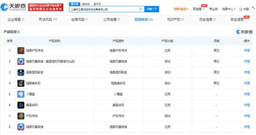 暴雪游戲服務(wù)暫停與網(wǎng)易的應(yīng)對(duì) 備案、集成與玩家服務(wù)的最后一程