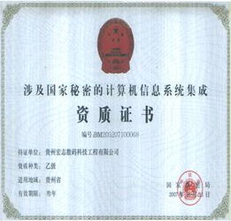 宏志企業(yè) 以專(zhuān)業(yè)計(jì)算機(jī)信息系統(tǒng)集成賦能數(shù)字化轉(zhuǎn)型